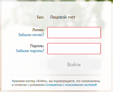 Личный кабинет МТС